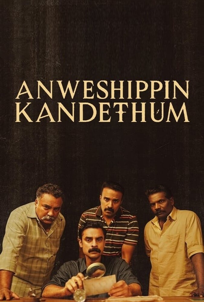 فیلم بجویید تا بیابید Anweshippin Kandethum 2024