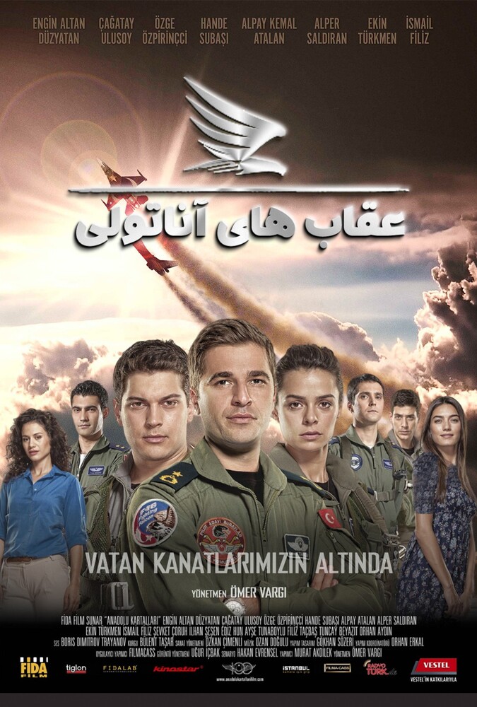 فیلم عقاب های آناتولی Anadolu Kartallari 2011