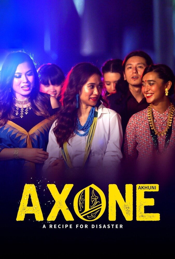 فیلم آکسون Axone 2019