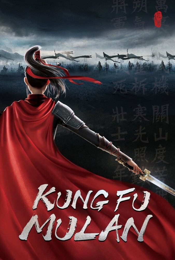 فیلم مولان کونگفوکار Kung Fu Mulan 2020