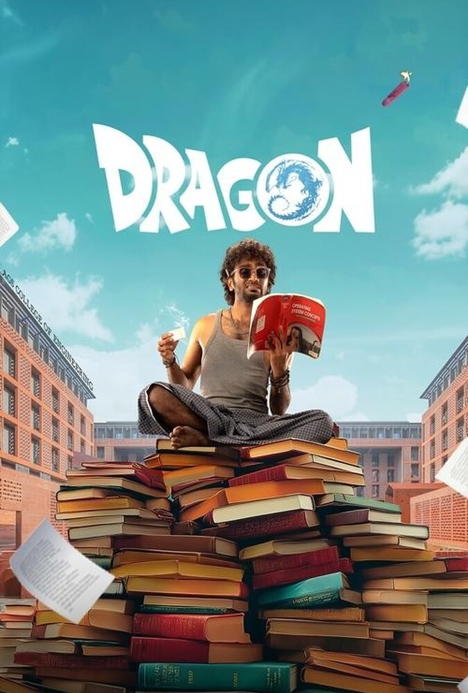 فیلم اژدها Dragon 2025