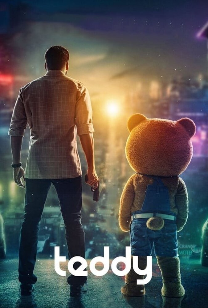فیلم تدی Teddy 2021