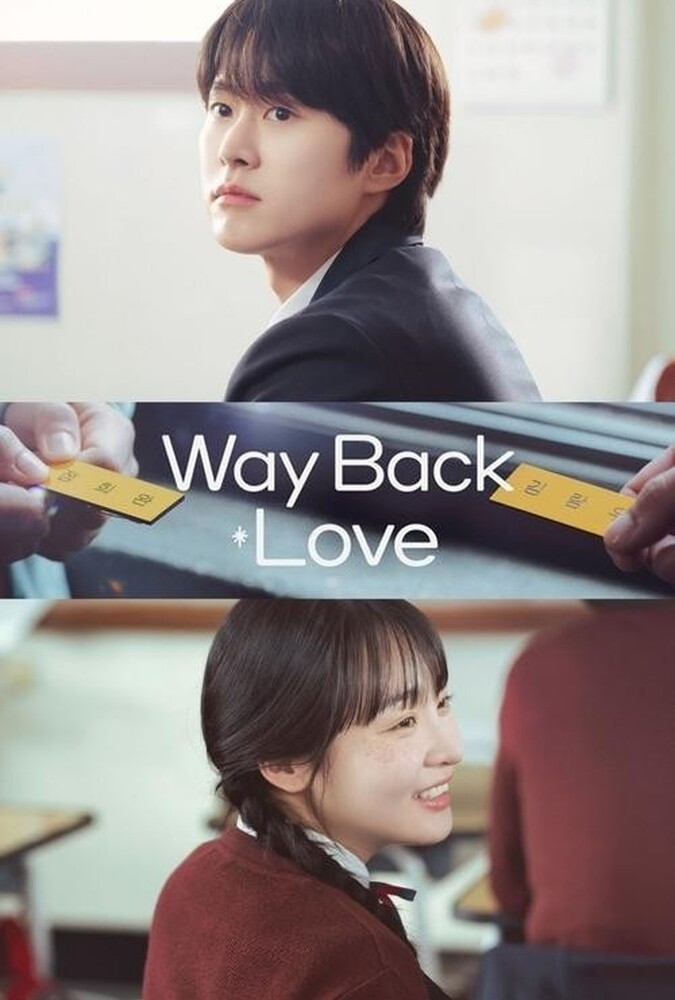 سریال عشق دیرینه | Way Back Love