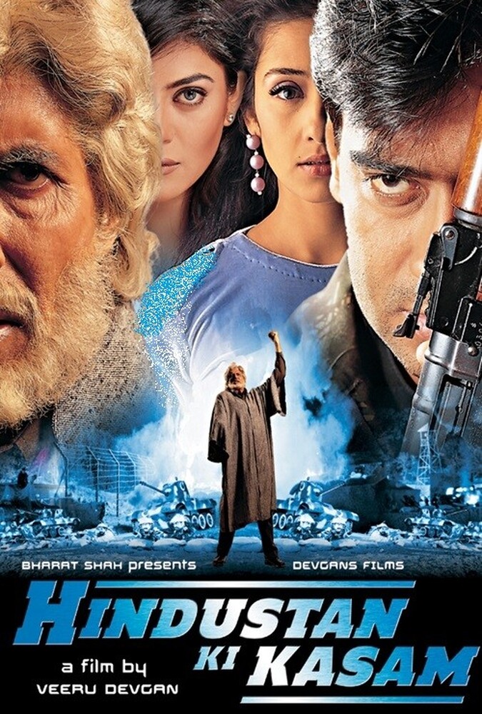 فیلم سوگند Hindustan Ki Kasam 1999