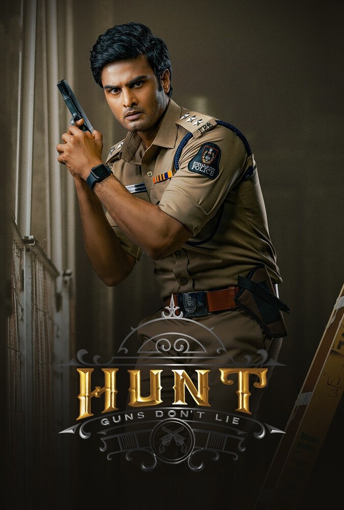 فیلم شکار Hunt 2023