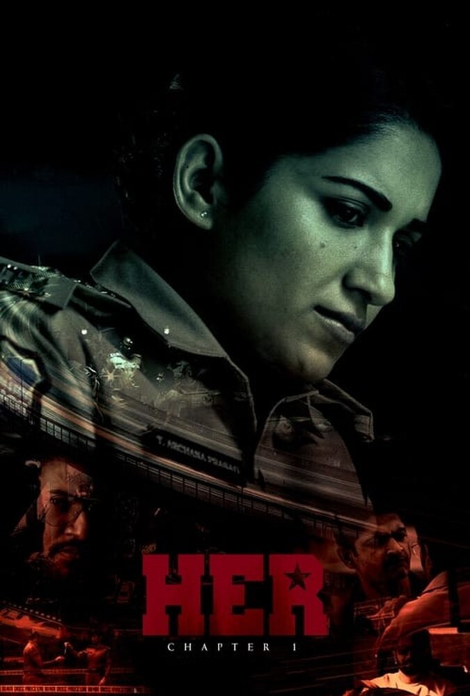 فیلم او: بخش ۱ HER: Chapter 1 2023
