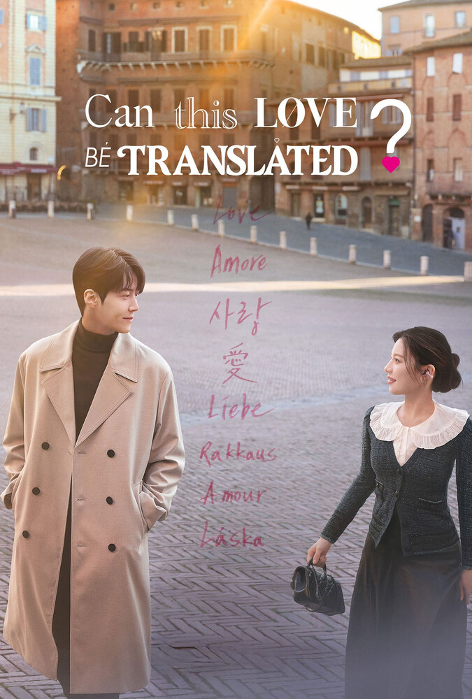 سریال میتوان این عشق را ترجمه کرد؟ | Can This Love Be Translated?