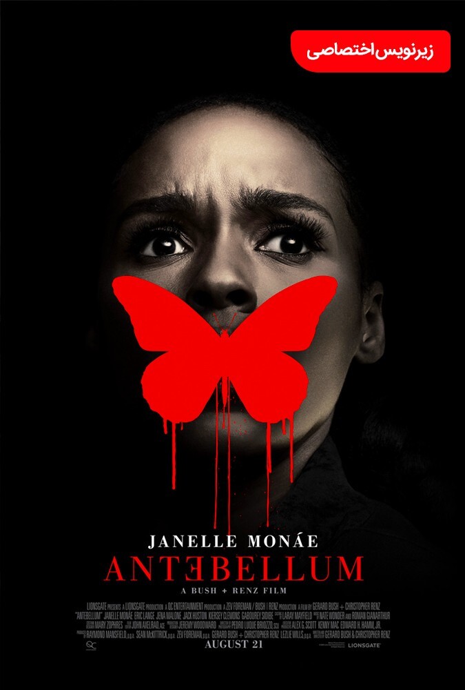 فیلم انتبلوم Antebellum 2020