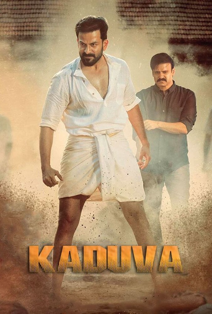 فیلم ببر Kaduva 2022