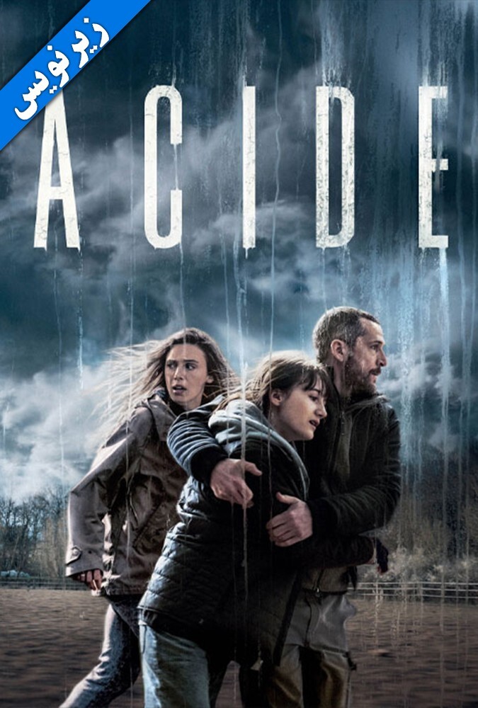 فیلم اسید Acid 2023