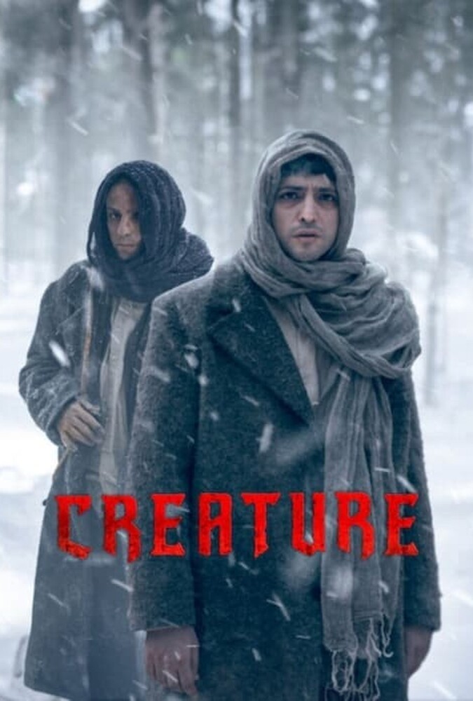 سریال موجود | Creature