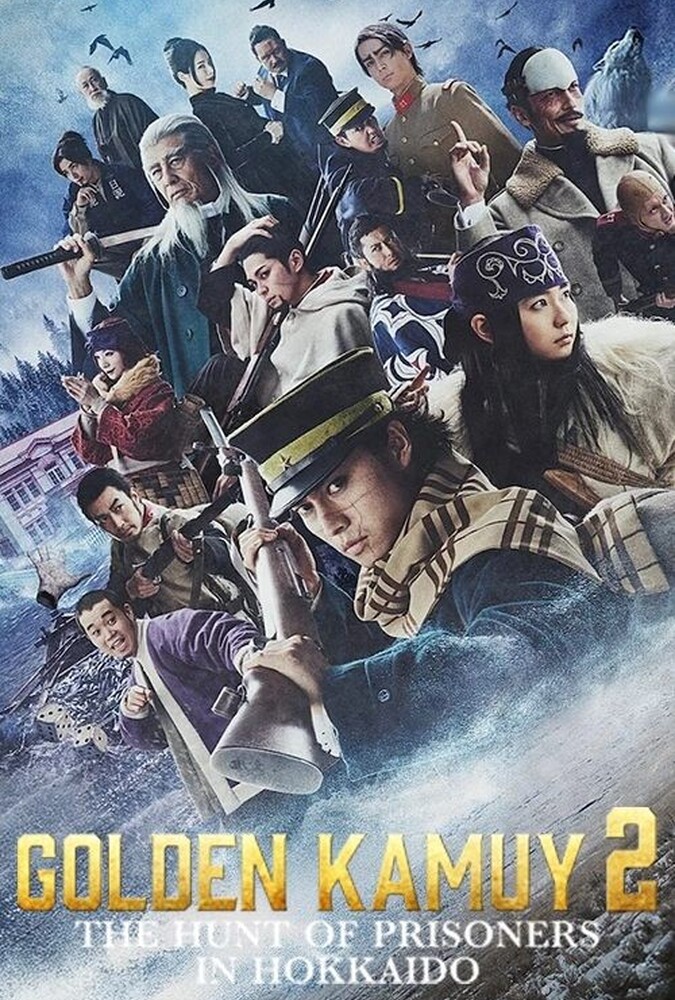 سریال کاموی طلایی: شکار زندانیان در هوکایدو | Golden Kamuy: The Hunt of Prisoners in Hokkaido