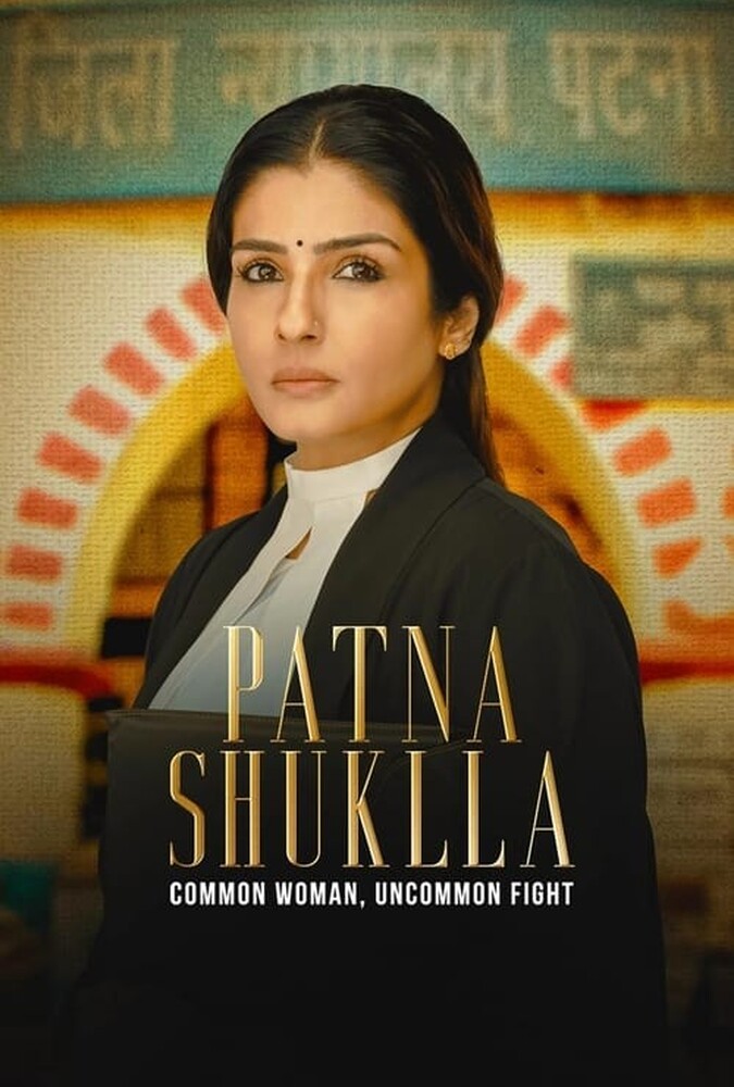 فیلم پاتنا شوکلا Patna Shuklla 2024