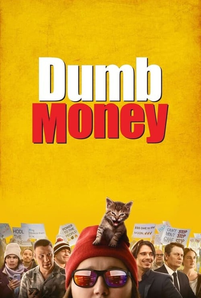 فیلم سرمایه گذاری خرد Dumb Money 2023