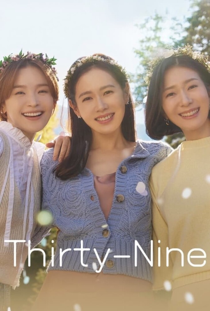 سریال سی و نه | Thirty-Nine