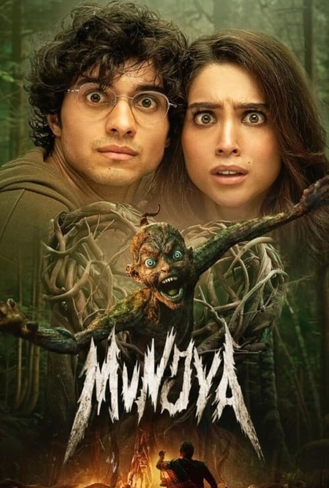 فیلم مونجیا Munjya 2024