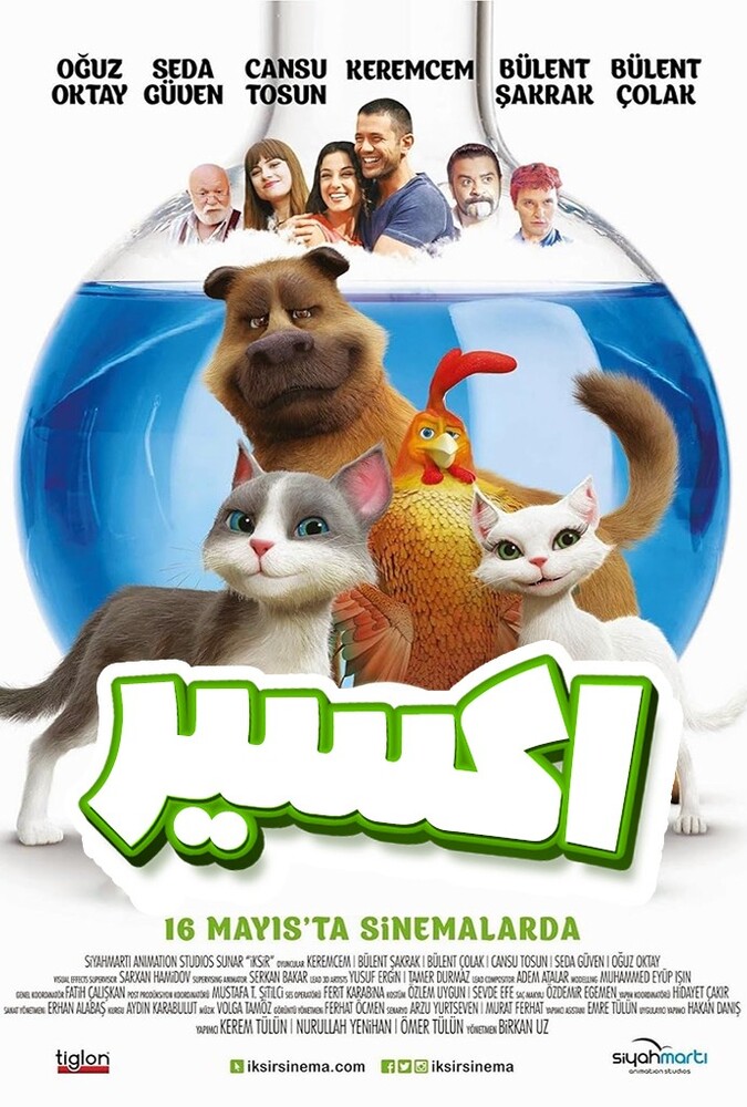 فیلم اکسیر Elixir 2014