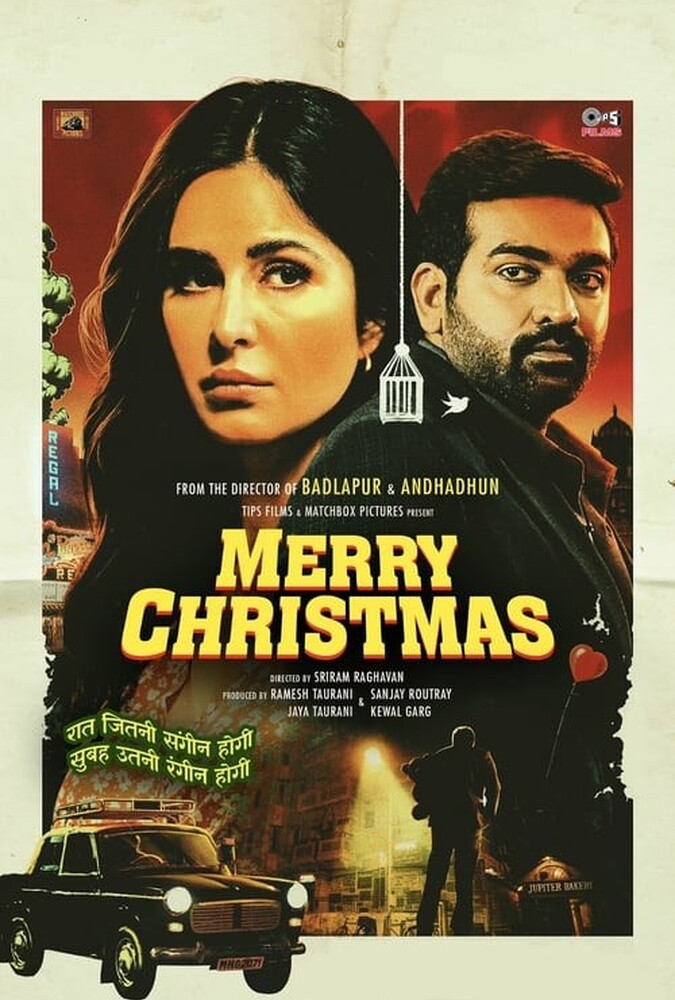 فیلم کریسمس مبارک Merry Christmas 2024
