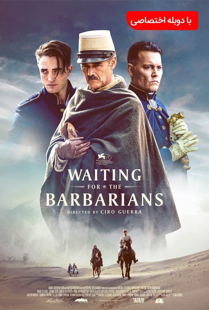 فیلم در انتظار بربرها Waiting for the Barbarians 2019