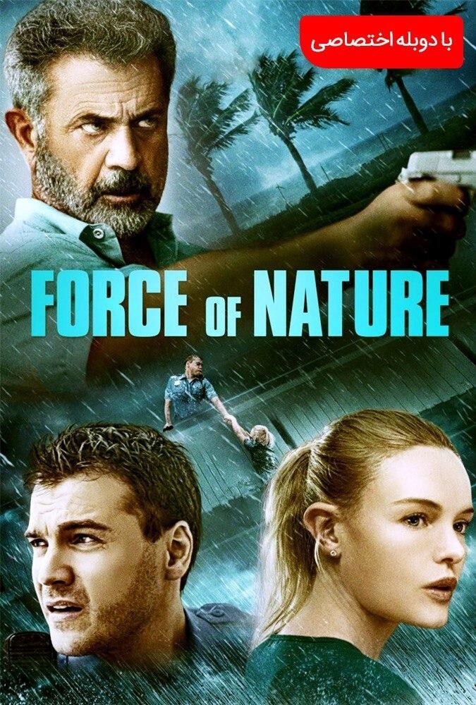 فیلم قدرت طبیعت Force of Nature 2020