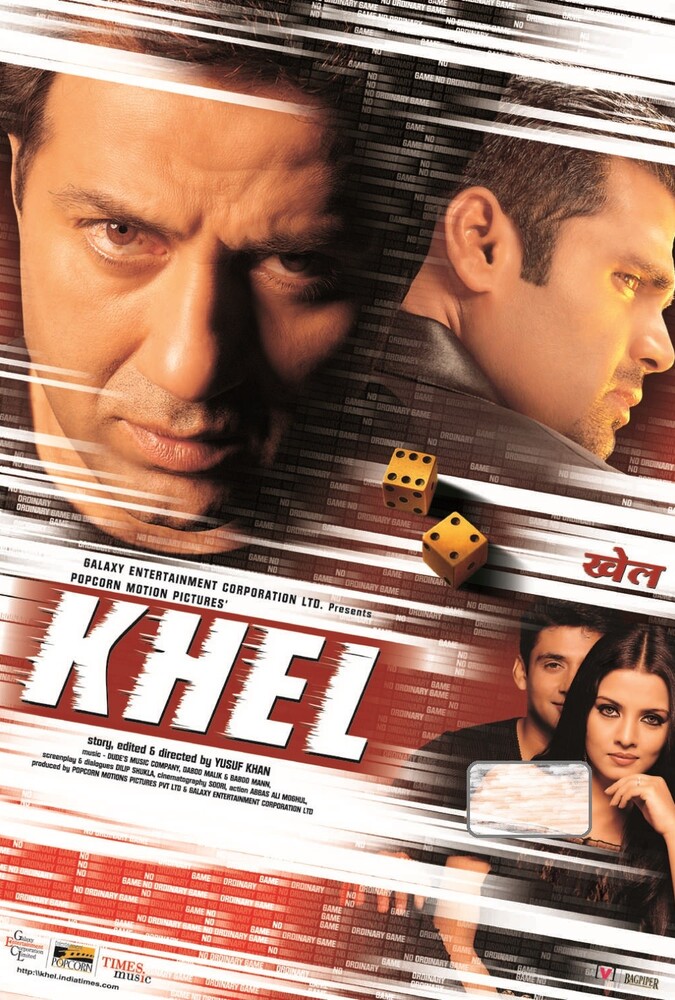 فیلم قاعده بازی khel 2002