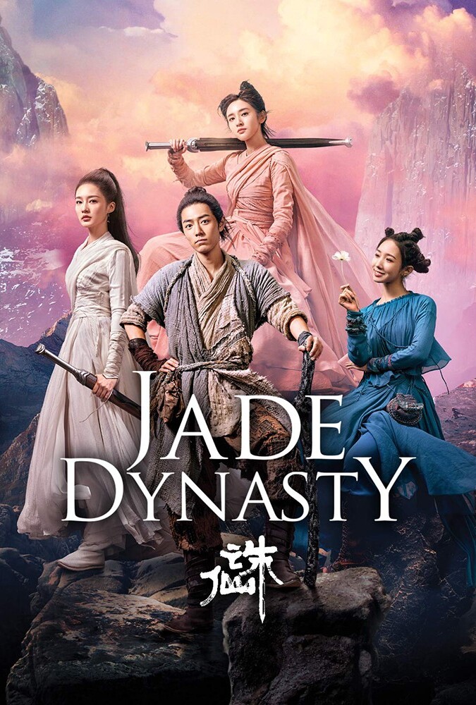 فیلم سلسله جید Jade Dynasty 2019