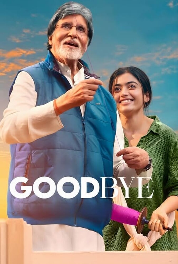 فیلم خداحافظ Goodbye 2022