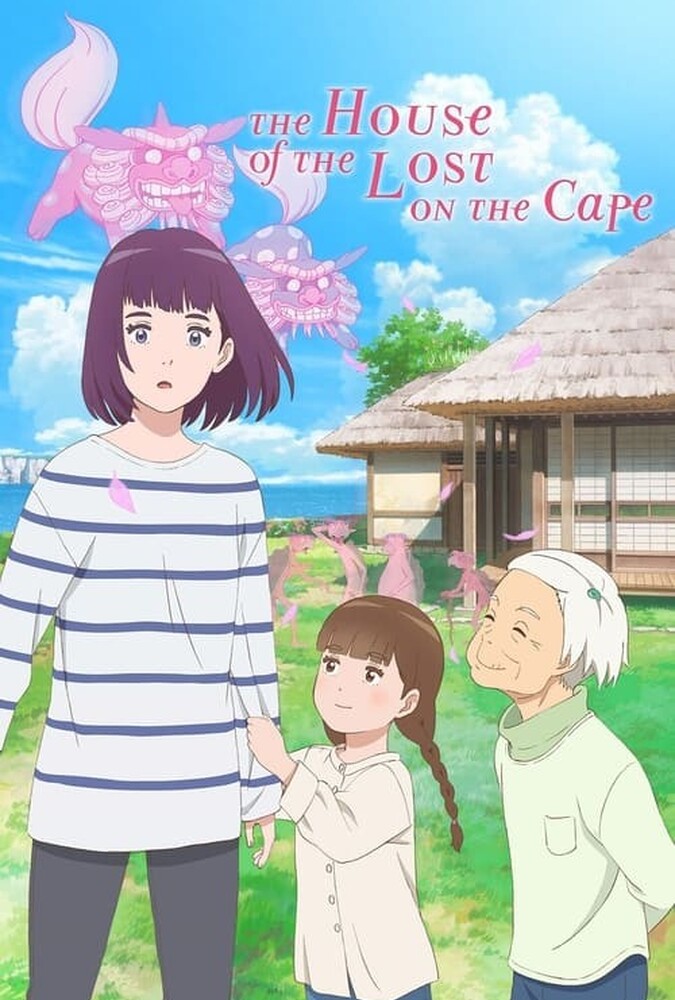 فیلم خانه گمشدگان بر فراز دماغه The House of the Lost on the Cape 2021
