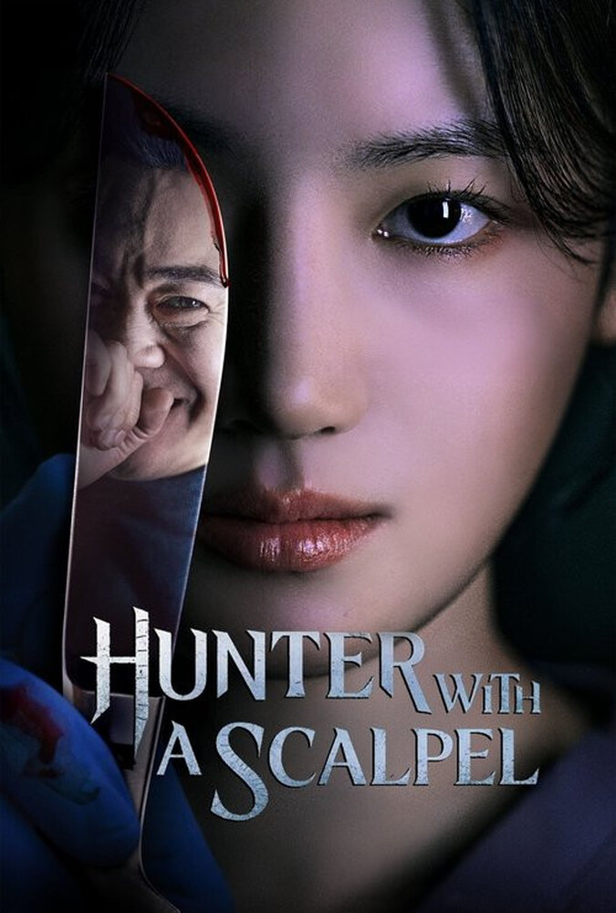 سریال شکارچی با تیغ جراحی | Hunter with a Scalpel