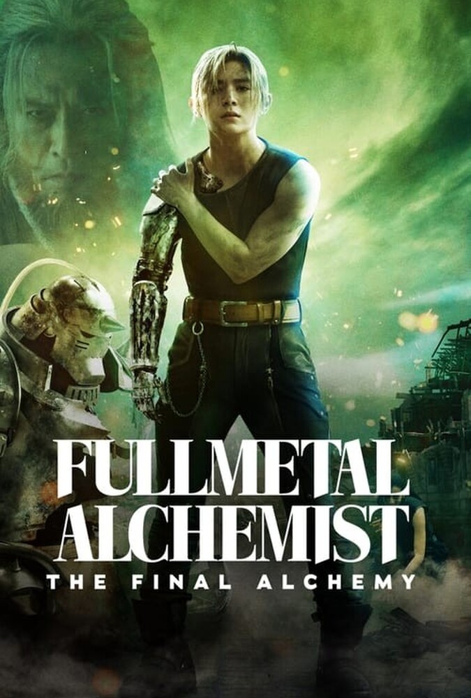 فیلم کیمیاگر تمام فلز: آخرین کیمیا Fullmetal Alchemist: The Final Alchemy 2022