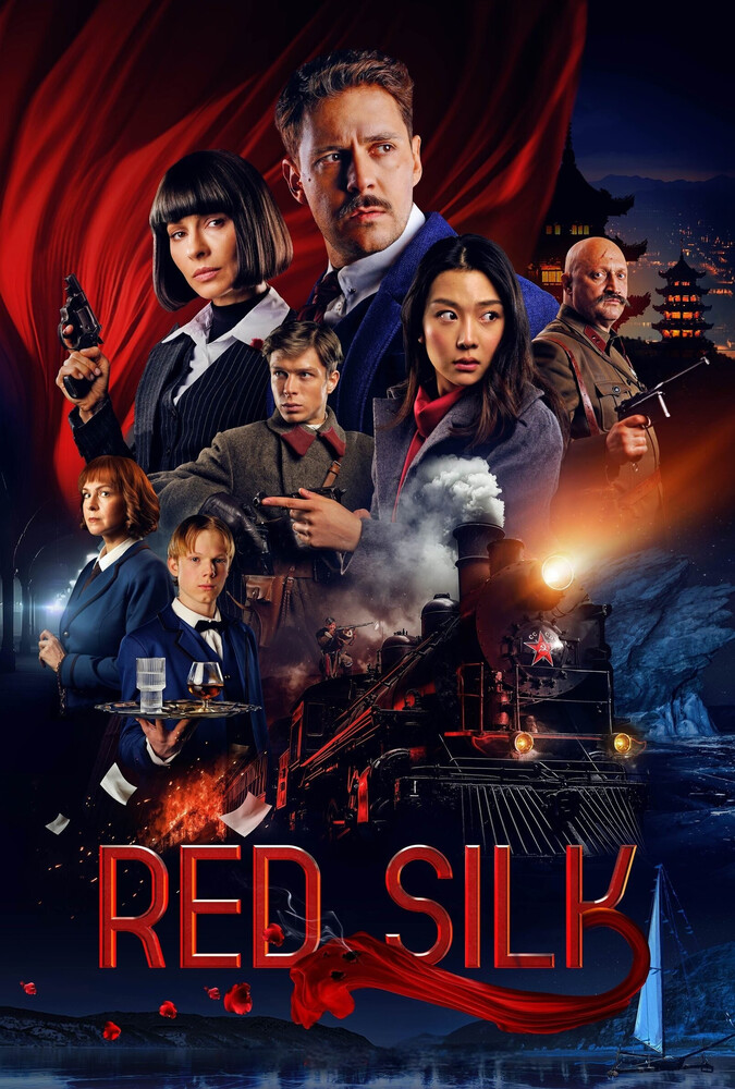 فیلم ابریشم قرمز Red Silk 2025
