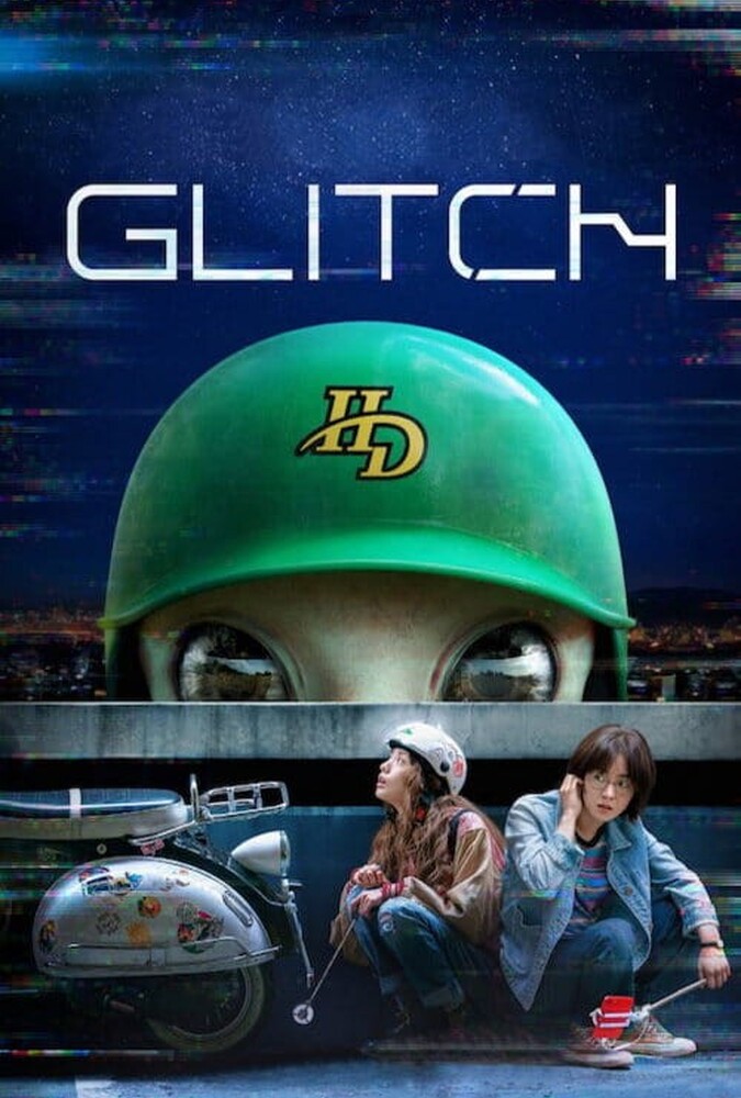 سریال گلیچ | Glitch