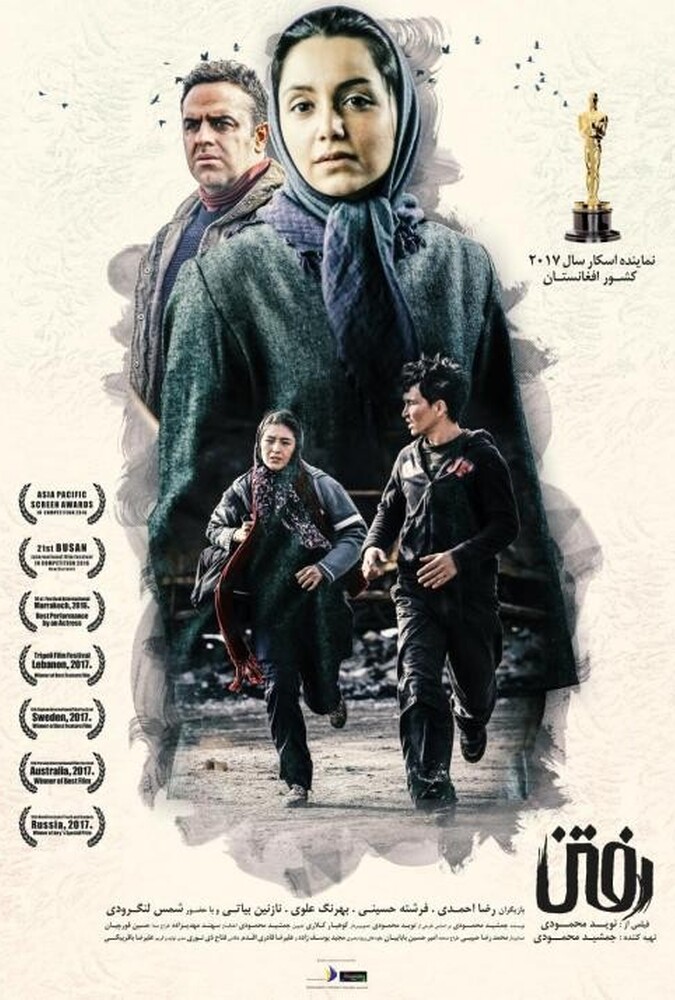 فیلم رفتن Parting 2018
