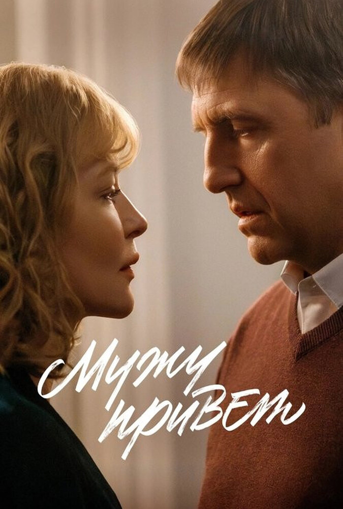 فیلم مجوز عشق License to Love 2025