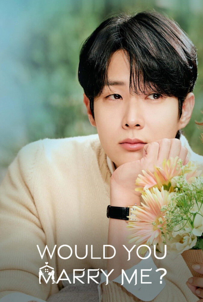 سریال با من ازدواج میکنی؟ | Would You Marry Me?