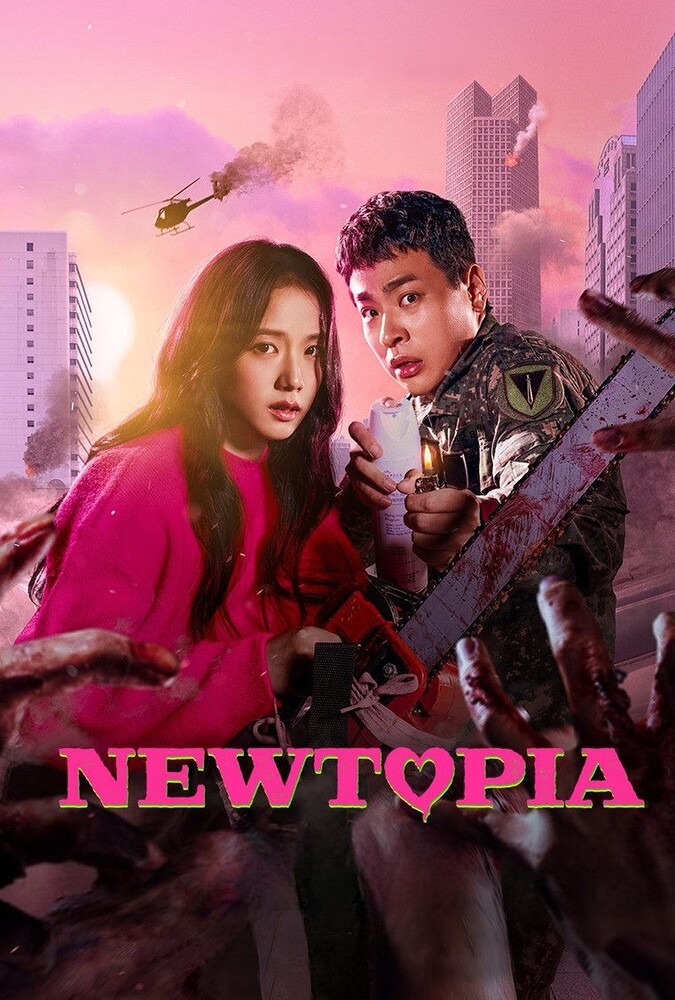 سریال نیوتوپیا | Newtopia
