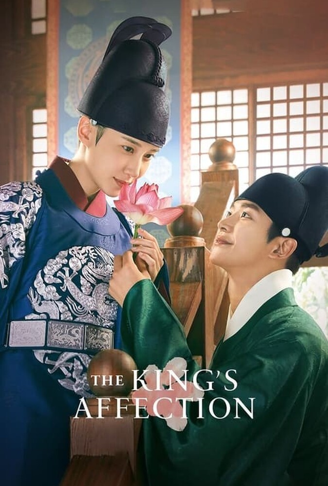 سریال علاقه پادشاه | The King’s Affection