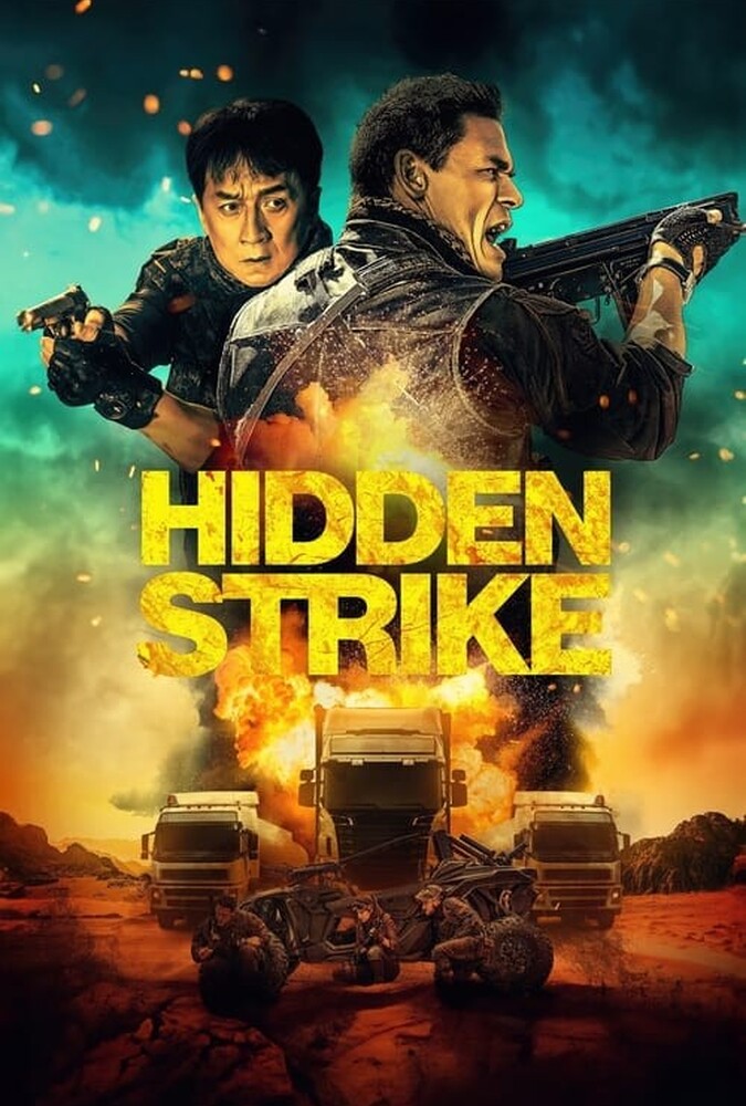 فیلم ضربه پنهان Hidden Strike 2023
