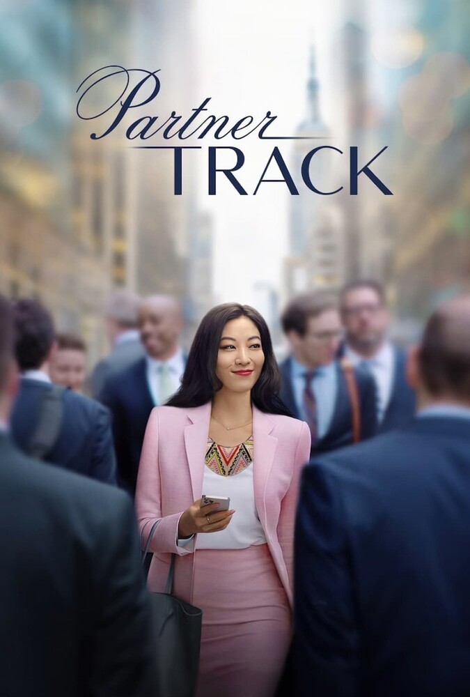 سریال پتانسیل مشارکت | Partner Track