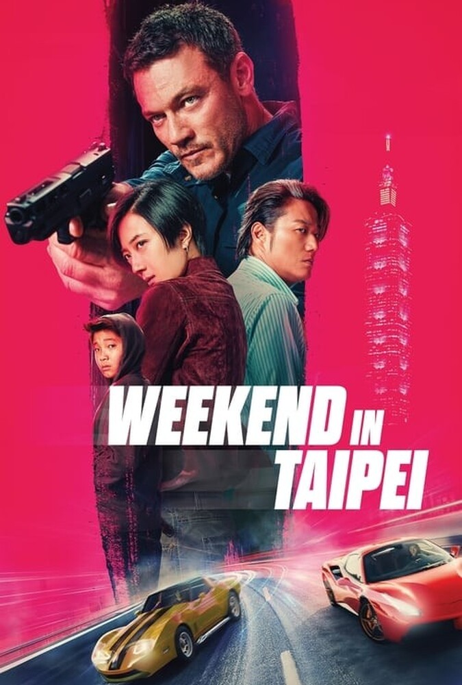 فیلم آخر هفته در تایپه Weekend in Taipei 2024