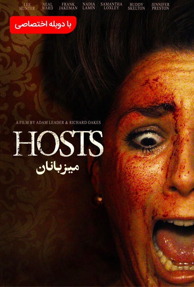 فیلم میزبانان Hosts 2020