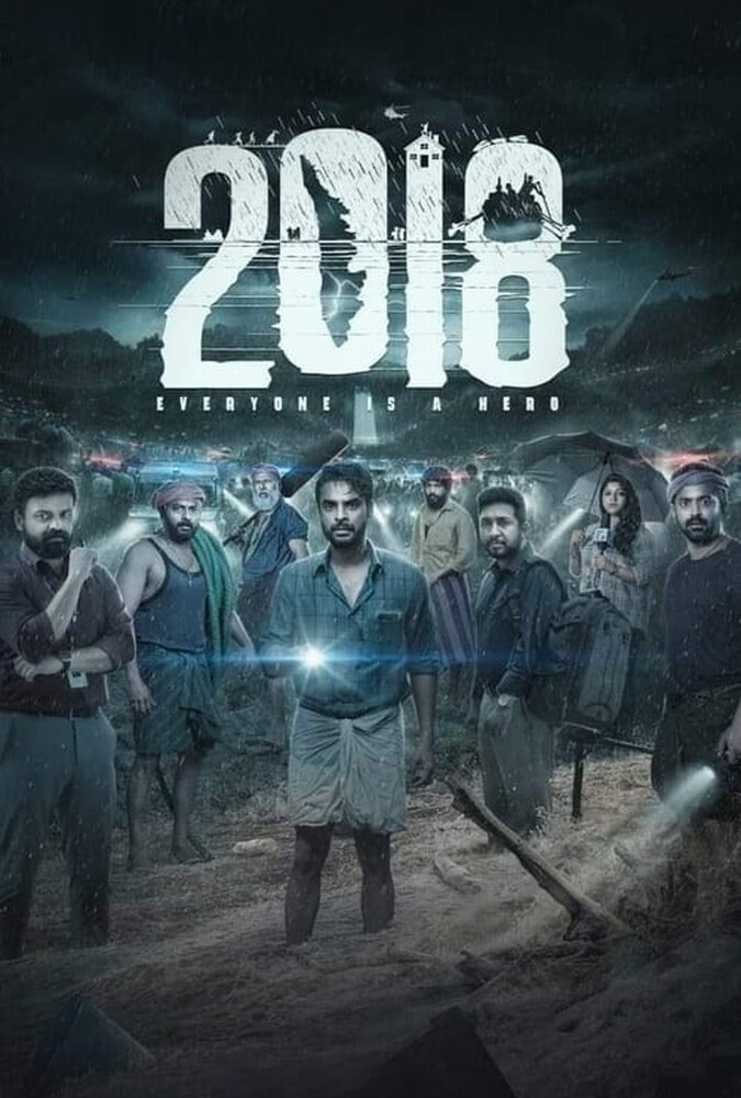 فیلم ۲۰۱۸: همه قهرمان هستند 2018: Everyone is a Hero 2023