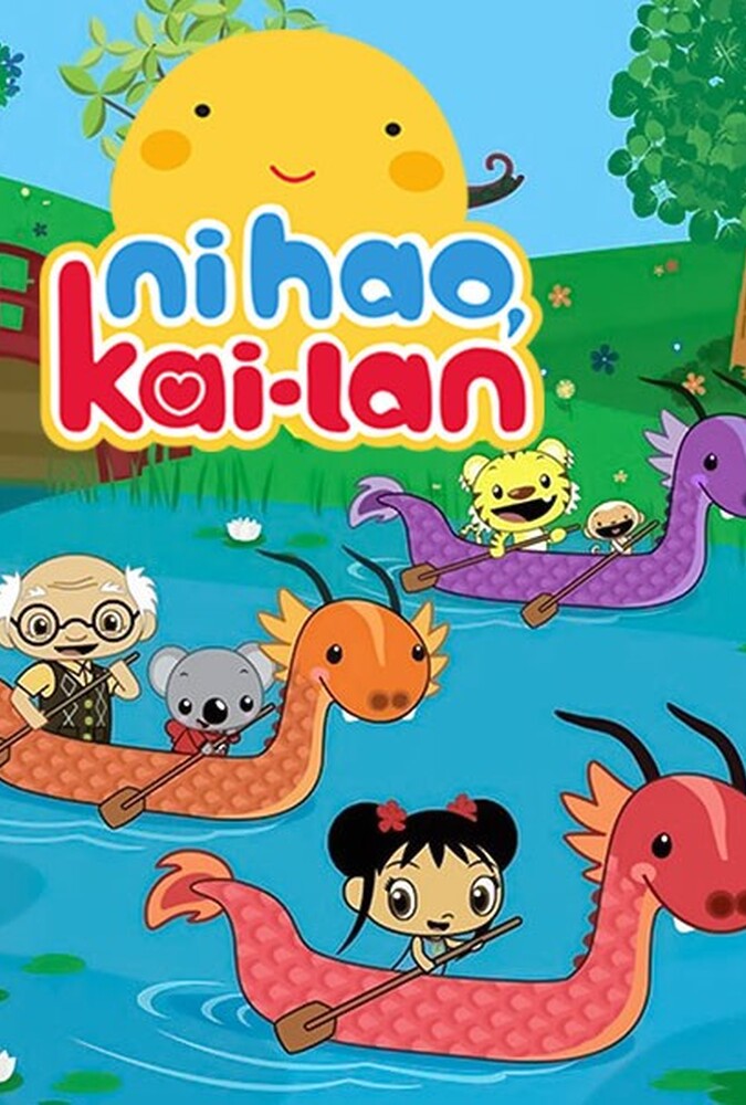 سریال سلام کایلان! | Ni Hao, Kai-Lan