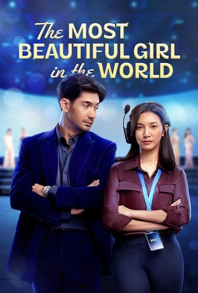 فیلم زیباترین دختر جهان The Most Beautiful Girl in the World 2025