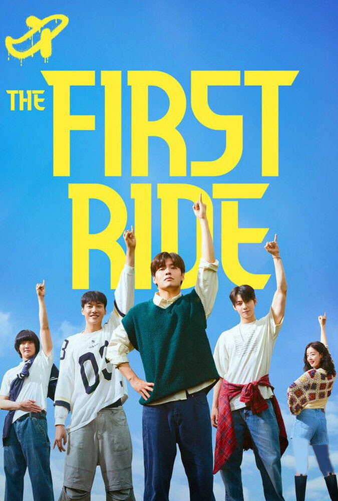فیلم اولین سواری The First Ride 2025
