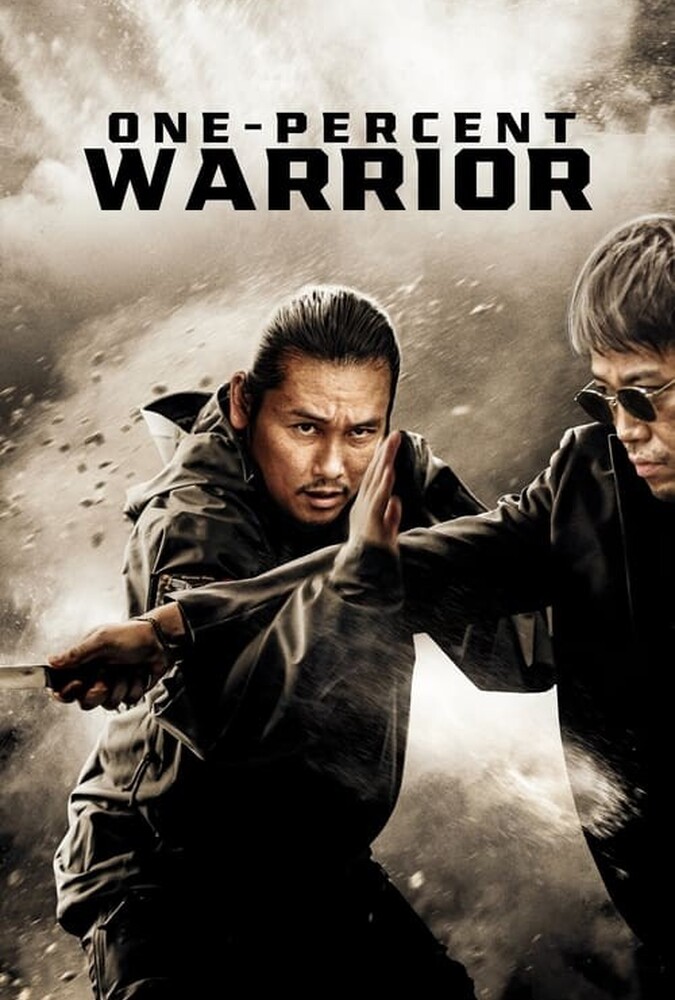 فیلم یک درصد One-Percenter 2023