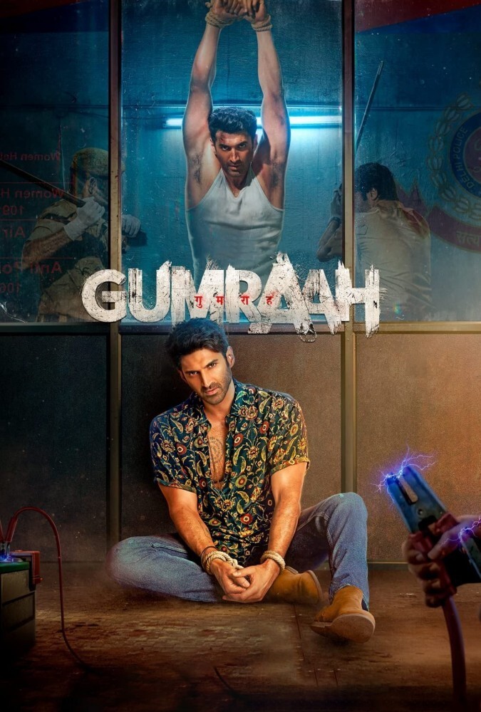 فیلم گمراه Gumraah 2023
