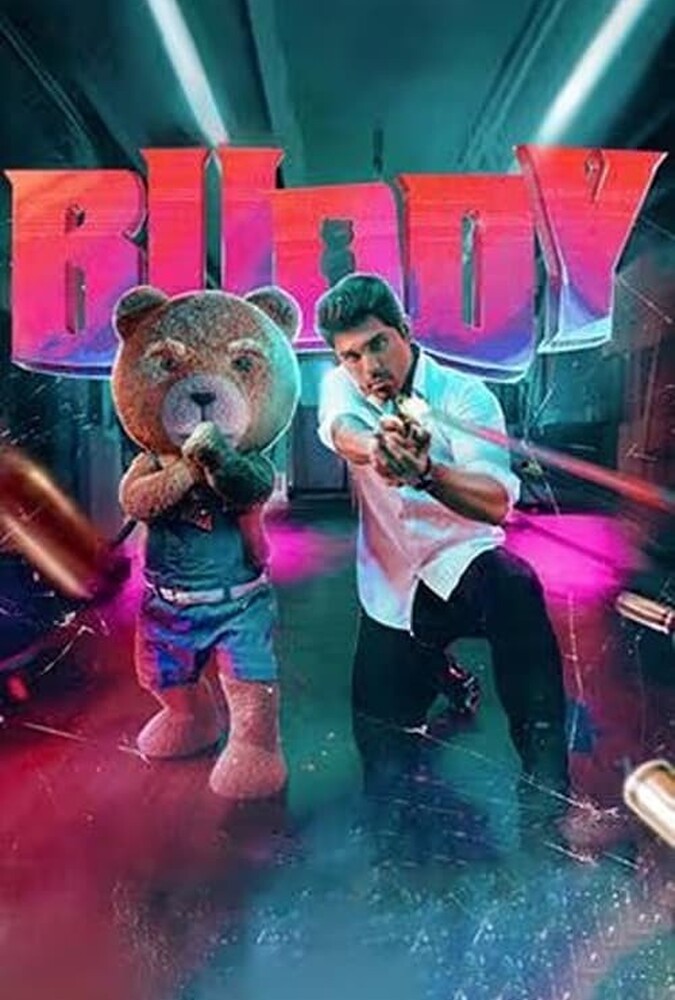 فیلم رفیق Buddy 2024