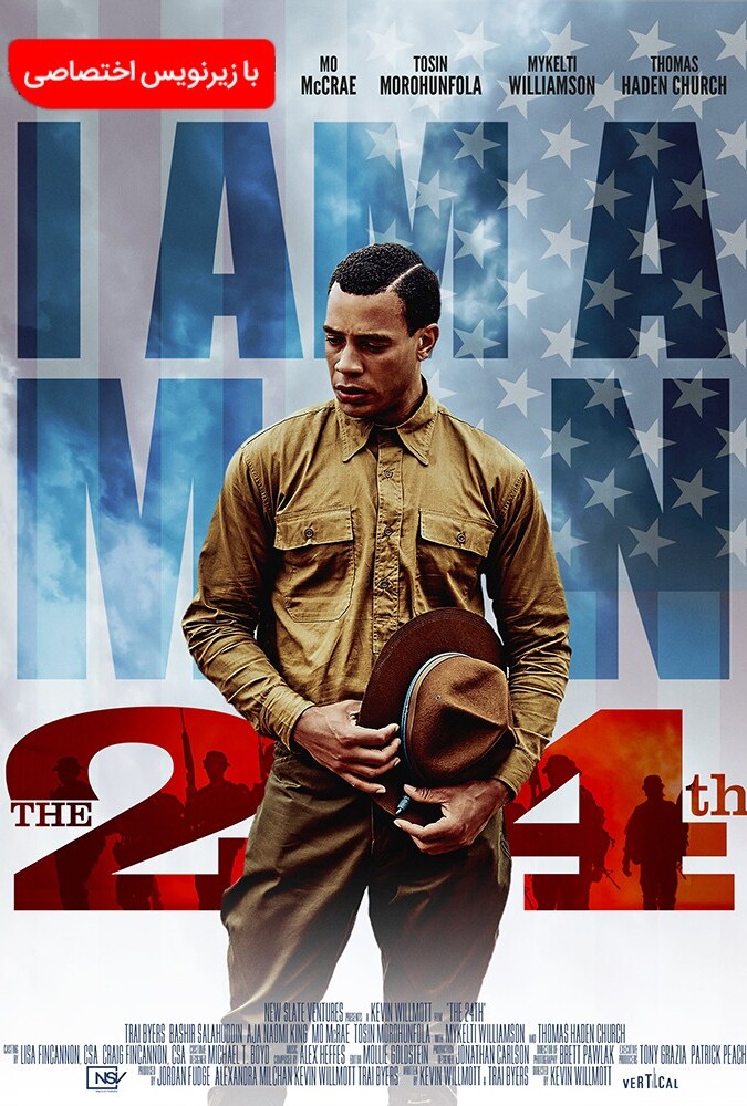 فیلم بیست و چهارم The 24th 2020