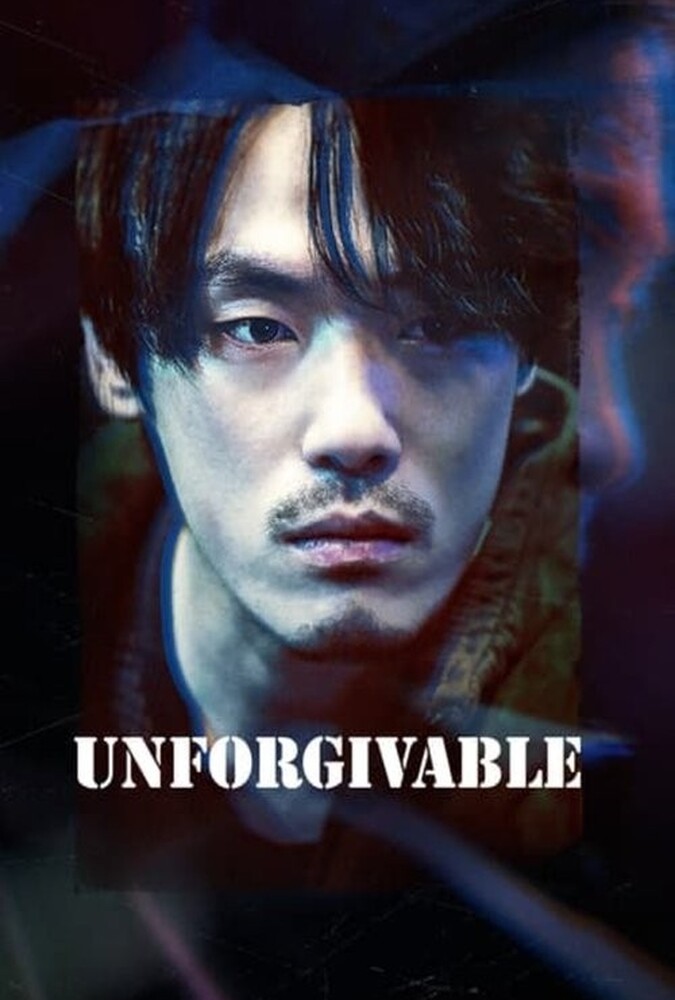 فیلم نابخشودنی Unforgivable 2023